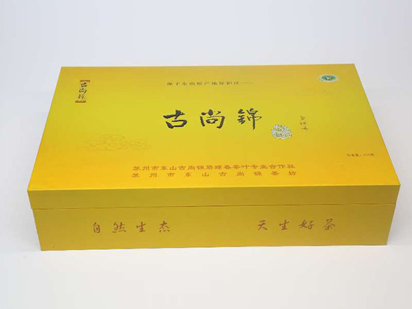 250克装金贵扁铁盒礼盒（5盒）