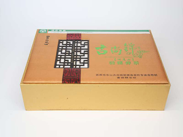 250克青瓷装礼盒（2罐）